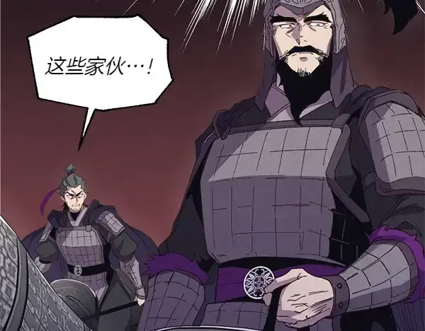 漫画《飞雷刀》第183话 两个计划第141张图
