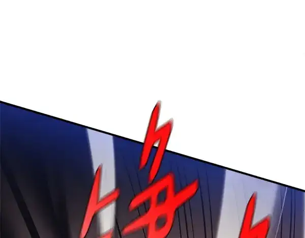 漫画《飞雷刀》第183话 两个计划第169张图