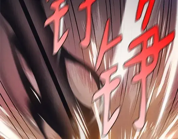 漫画《飞雷刀》第183话 两个计划第170张图