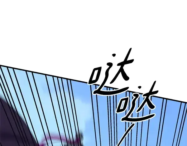 漫画《飞雷刀》第183话 两个计划第179张图