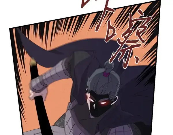 漫画《飞雷刀》第183话 两个计划第184张图