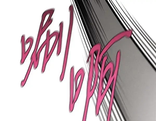 漫画《飞雷刀》第183话 两个计划第186张图