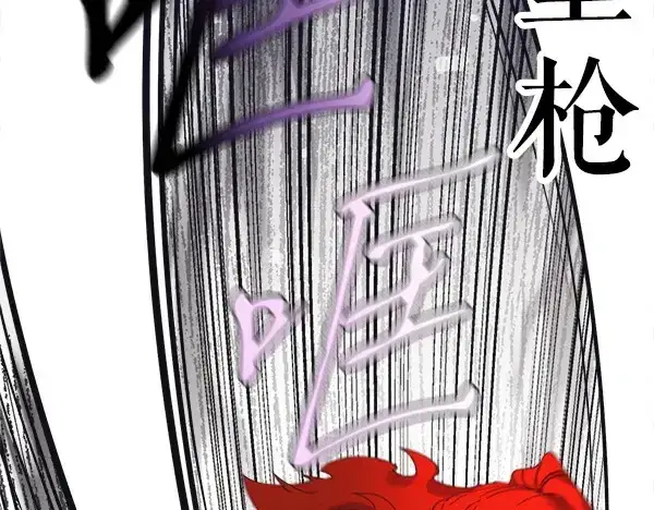 漫画《飞雷刀》第183话 两个计划第189张图
