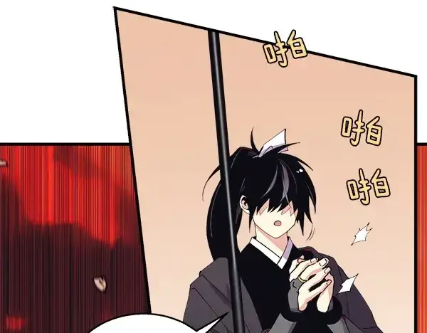 漫画《飞雷刀》第183话 两个计划第211张图