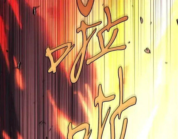 漫画《飞雷刀》第183话 两个计划第213张图