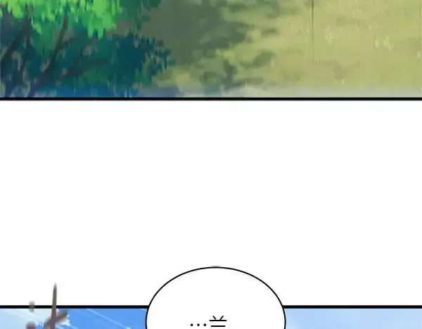 漫画《飞雷刀》第183话 两个计划第251张图