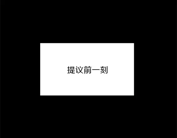 漫画《飞雷刀》第183话 两个计划第54张图