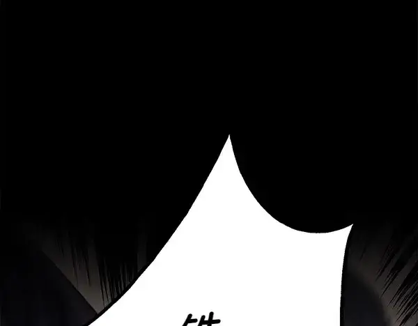 漫画《飞雷刀》第183话 两个计划第55张图
