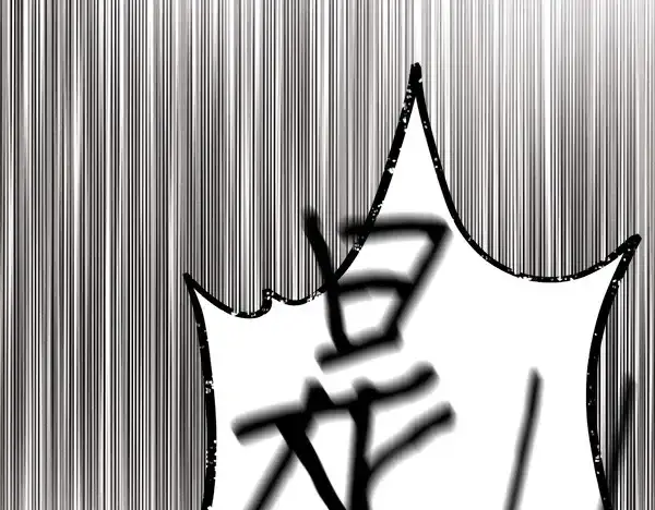 漫画《飞雷刀》第183话 两个计划第58张图
