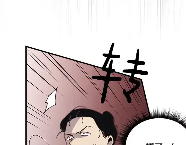 漫画《飞雷刀》第183话 两个计划第60张图