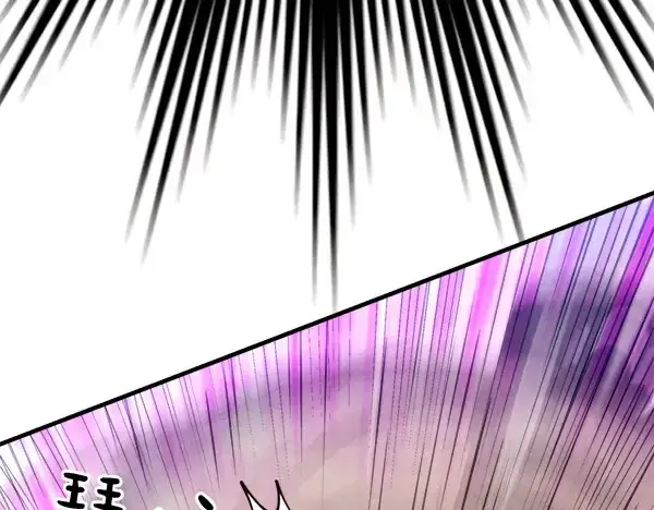 漫画《飞雷刀》第183话 两个计划第64张图