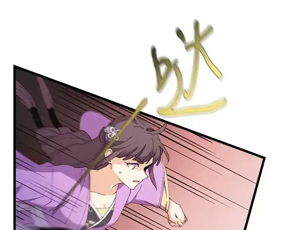 漫画《飞雷刀》第183话 两个计划第69张图