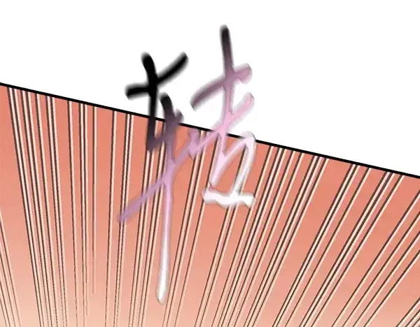 漫画《飞雷刀》第183话 两个计划第73张图