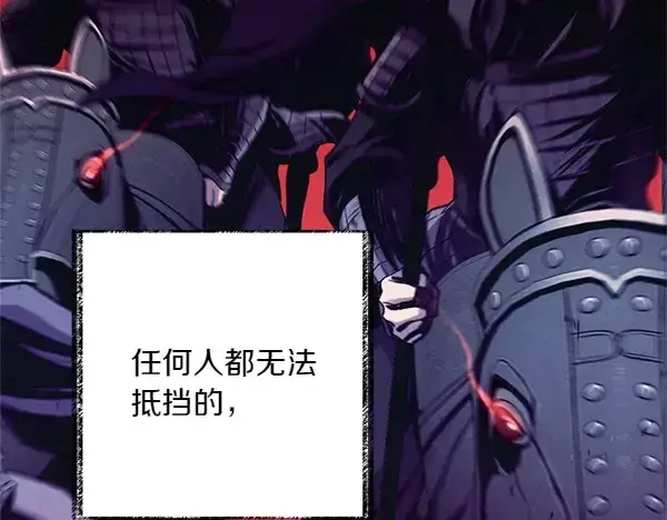 漫画《飞雷刀》第184话 情况反转第102张图