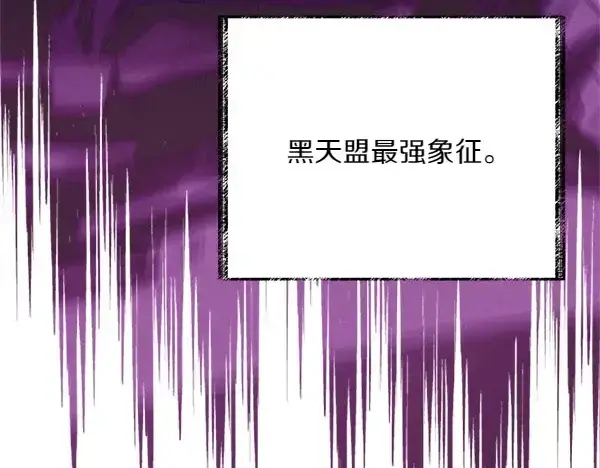 漫画《飞雷刀》第184话 情况反转第104张图