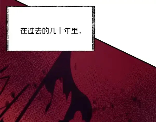 漫画《飞雷刀》第184话 情况反转第106张图