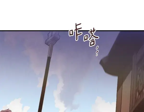 漫画《飞雷刀》第184话 情况反转第115张图