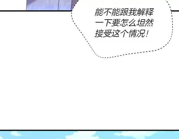 漫画《飞雷刀》第184话 情况反转第137张图