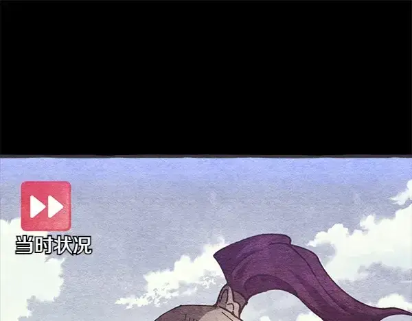 漫画《飞雷刀》第184话 情况反转第145张图