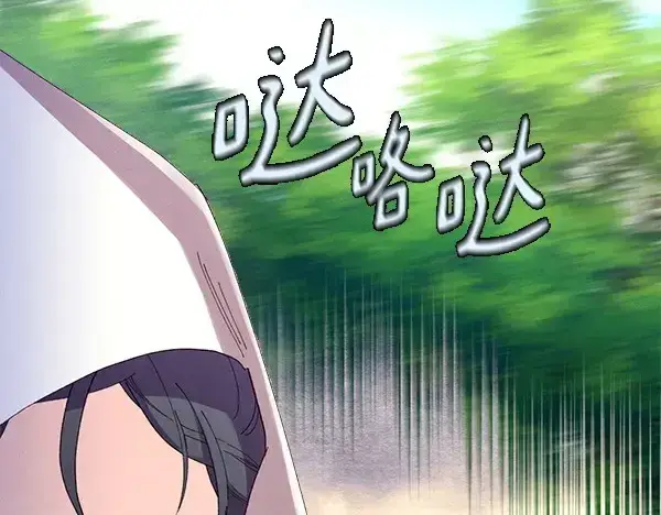 漫画《飞雷刀》第184话 情况反转第16张图