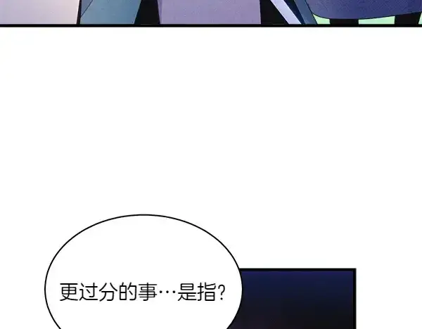漫画《飞雷刀》第184话 情况反转第161张图