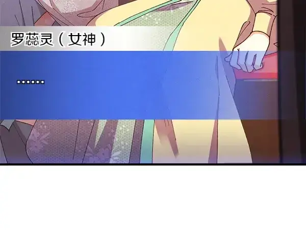 漫画《飞雷刀》第184话 情况反转第169张图
