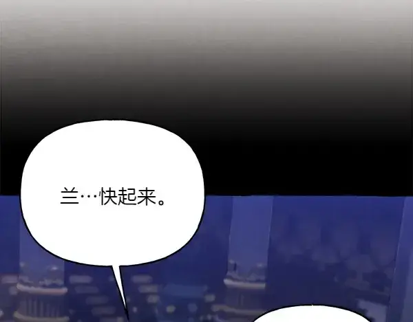 漫画《飞雷刀》第184话 情况反转第19张图