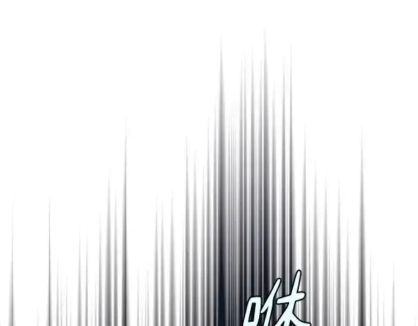 漫画《飞雷刀》第184话 情况反转第203张图