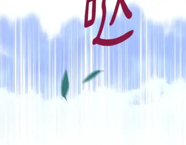 漫画《飞雷刀》第184话 情况反转第210张图