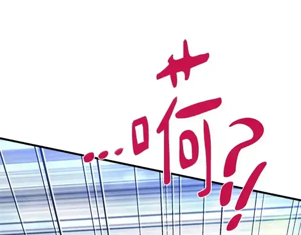 漫画《飞雷刀》第184话 情况反转第215张图