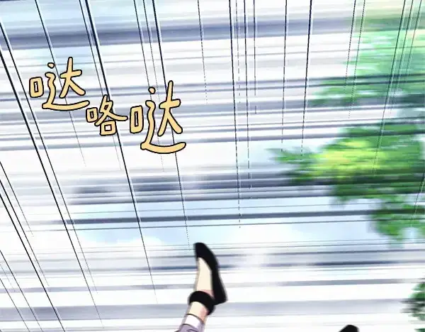 漫画《飞雷刀》第184话 情况反转第216张图