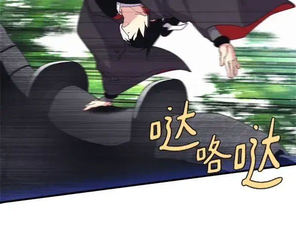 漫画《飞雷刀》第184话 情况反转第218张图
