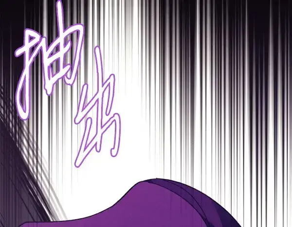 漫画《飞雷刀》第184话 情况反转第241张图