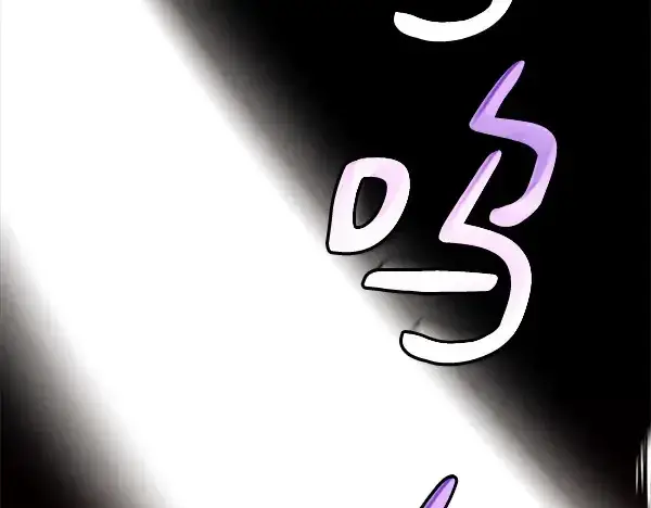 漫画《飞雷刀》第184话 情况反转第248张图