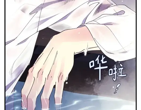 漫画《飞雷刀》第184话 情况反转第59张图