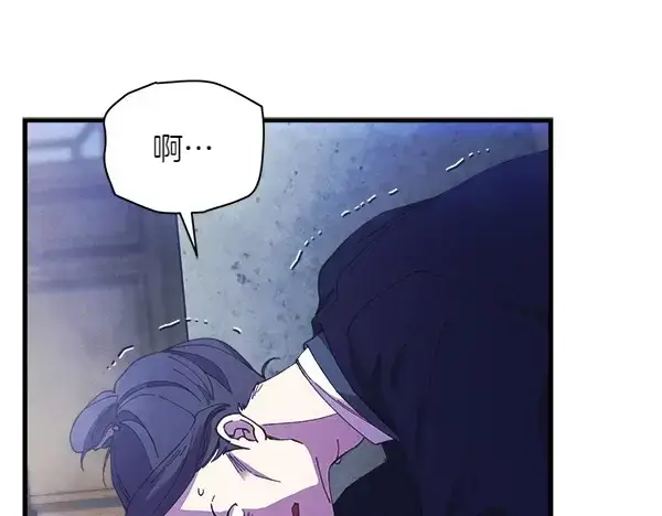 漫画《飞雷刀》第184话 情况反转第62张图