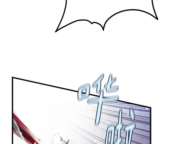 漫画《飞雷刀》第184话 情况反转第71张图