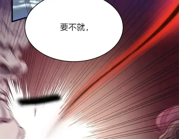 漫画《飞雷刀》第184话 情况反转第73张图