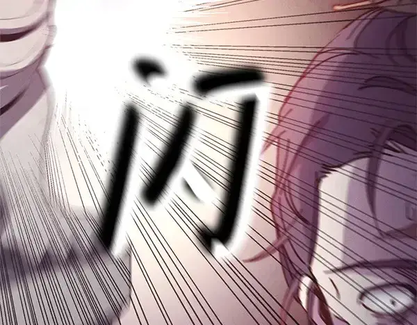 漫画《飞雷刀》第184话 情况反转第74张图