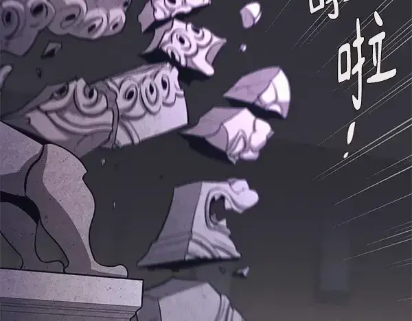 漫画《飞雷刀》第184话 情况反转第78张图