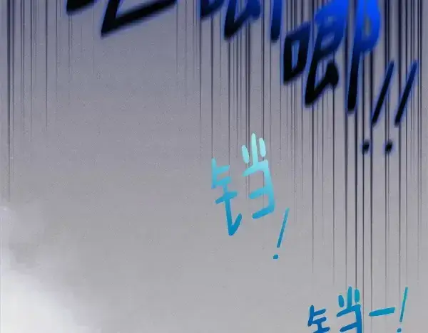 漫画《飞雷刀》第184话 情况反转第81张图