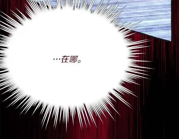 漫画《飞雷刀》第185话 聪明人第114张图