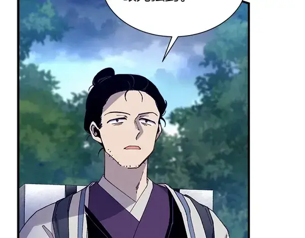 漫画《飞雷刀》第185话 聪明人第131张图