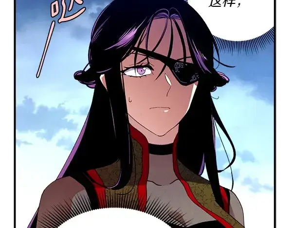 漫画《飞雷刀》第185话 聪明人第149张图