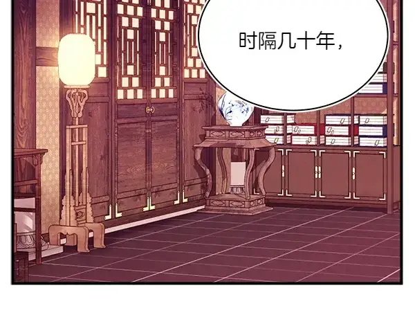 漫画《飞雷刀》第185话 聪明人第159张图