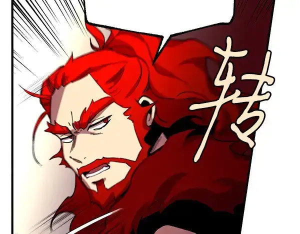 漫画《飞雷刀》第185话 聪明人第193张图