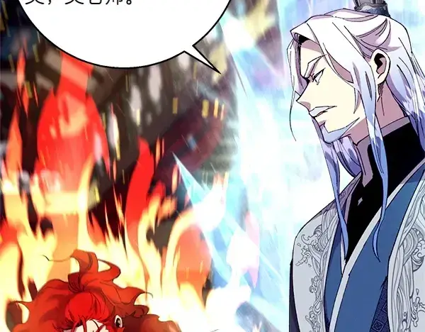 漫画《飞雷刀》第185话 聪明人第197张图