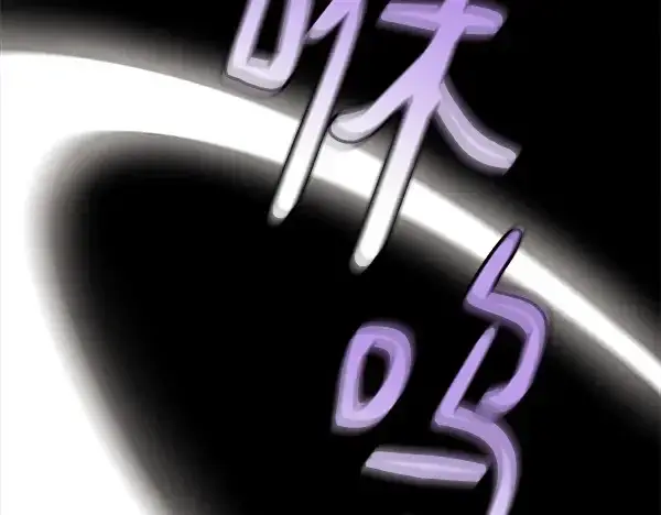 漫画《飞雷刀》第185话 聪明人第22张图