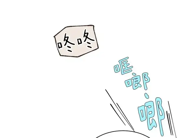 漫画《飞雷刀》第185话 聪明人第237张图