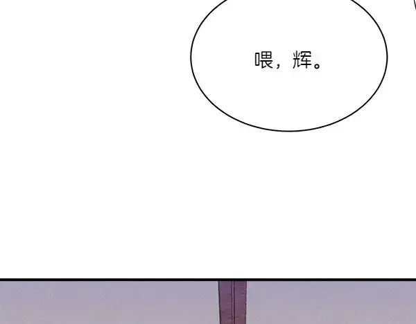 漫画《飞雷刀》第185话 聪明人第238张图